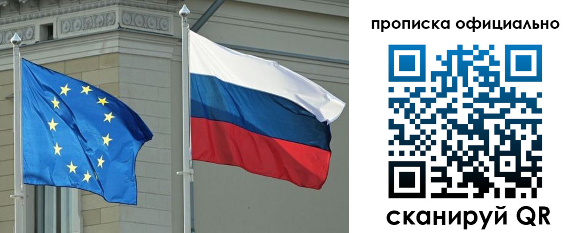 временная регистрация надежно в Озёрах