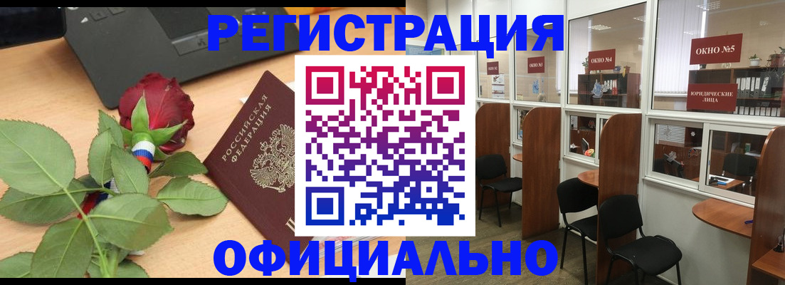 регистрация для школы в Озёрах