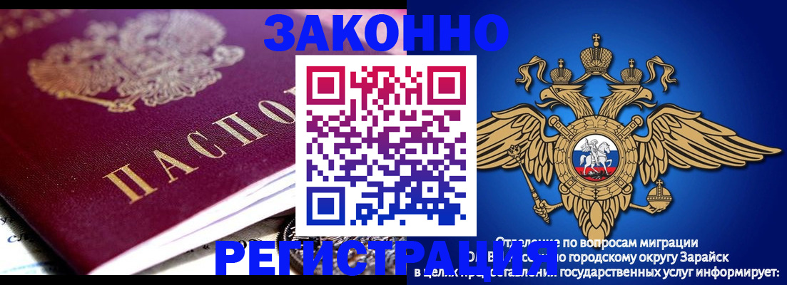 найти адрес прописки в Озёрах