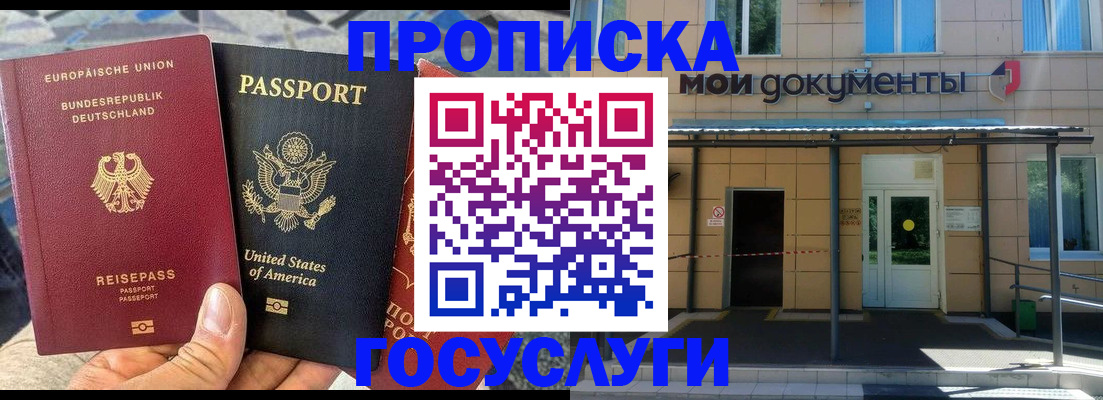 найти адрес прописки в Озёрах